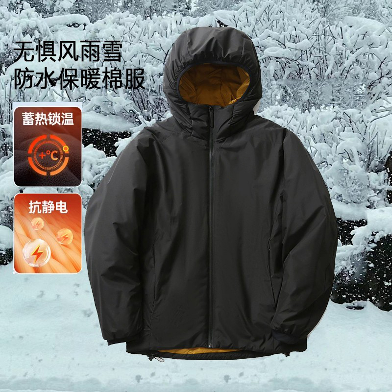 Seasonal Clearance: Niao Jia Outdoor Lightweight Cotton Jacket for Men, Winter Hooded Couple's Lightweight and Warm 3m Cotton Coat for Women