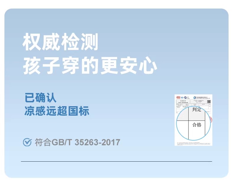 童装男童短裤夏天薄裤子儿童五分裤户外登山裤2026新款潮速干跑步 — 7