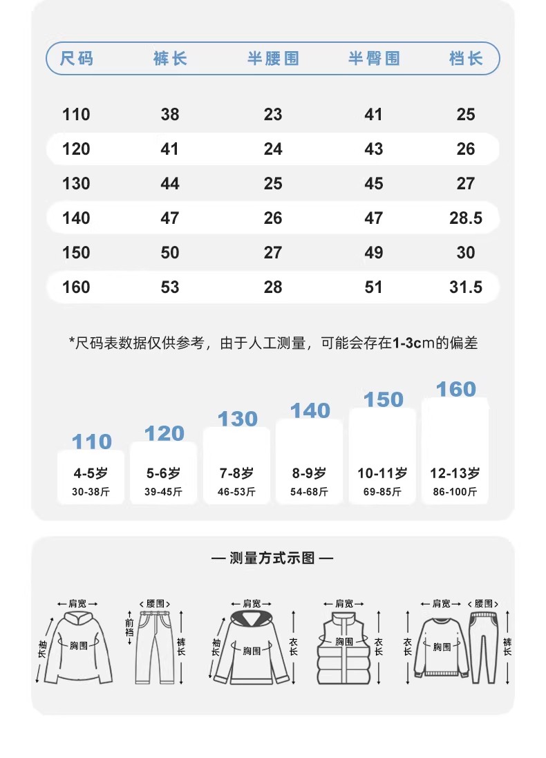 童装男童短裤夏天薄裤子儿童五分裤户外登山裤2026新款潮速干跑步 — 9