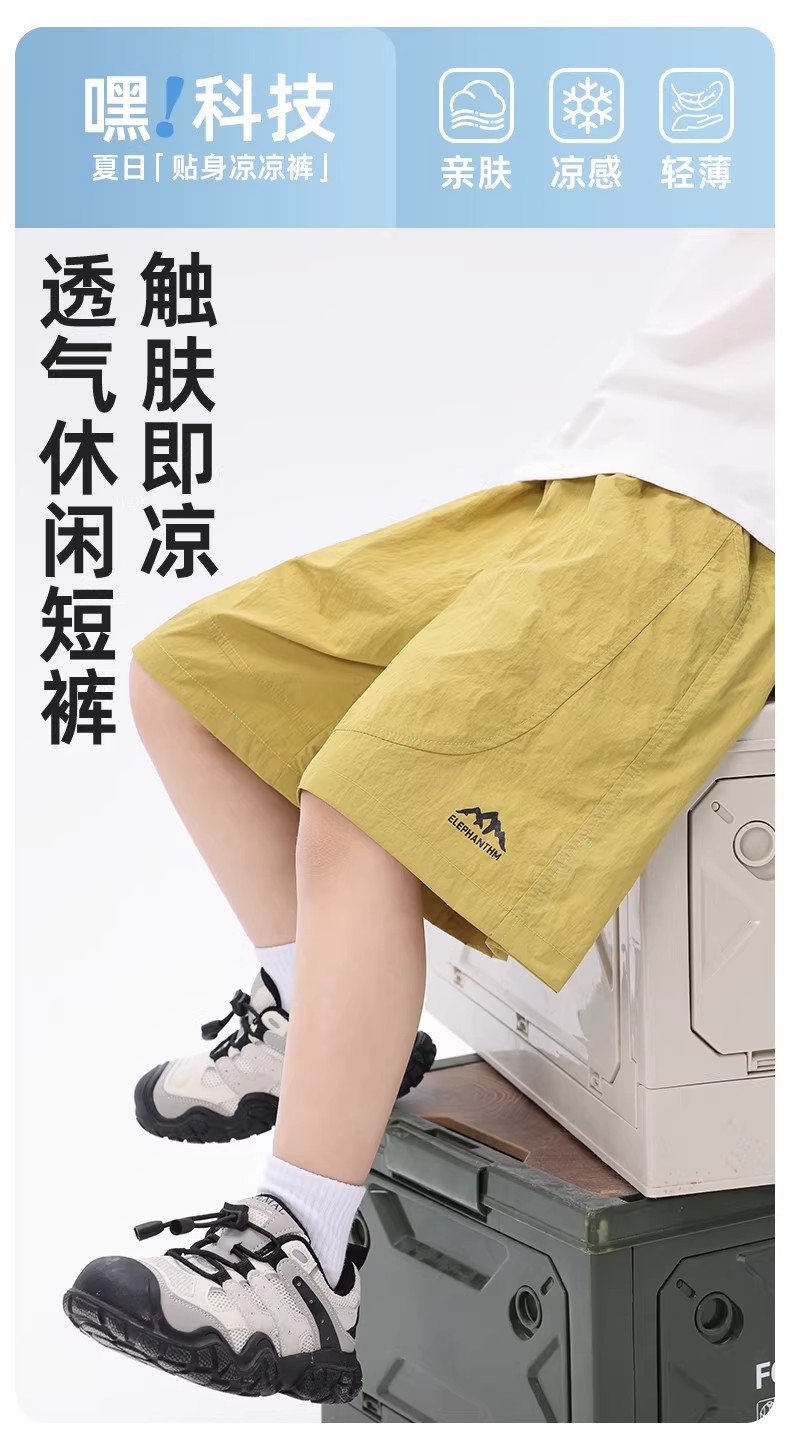 童装男童短裤夏天薄裤子儿童五分裤户外登山裤2026新款潮速干跑步 — 1