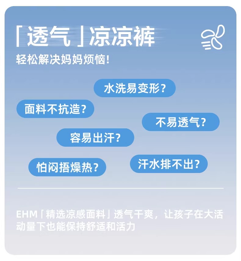 童装男童短裤夏天薄裤子儿童五分裤户外登山裤2026新款潮速干跑步 — 2