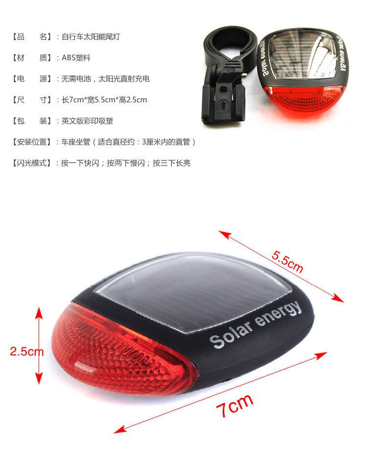 Eclairage pour vélo - Ref 2397701 Image 35