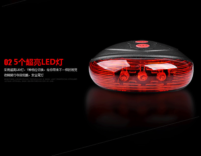 Lumière vélo - Taillights - Ref 2399325 Image 52