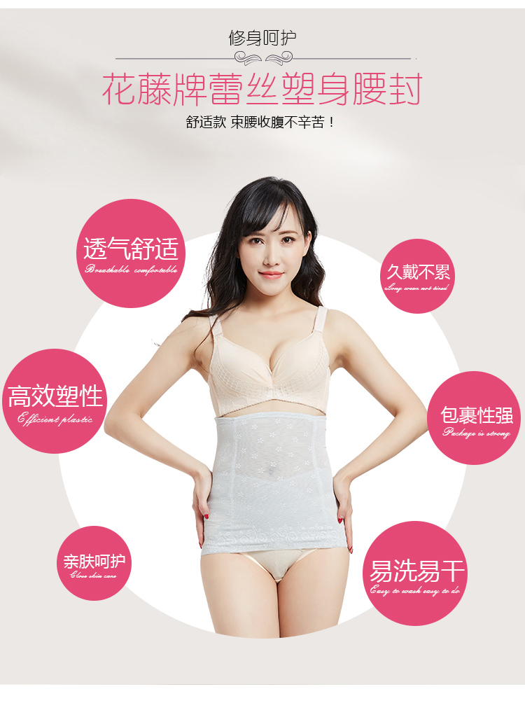 Nhật Bản nhập khẩu bụng sau sinh với đai hạn chế bốn mùa, giảm béo cơ thể định hình cơ thể, không có dấu vết nhựa dẻo thắt lưng giảm béo