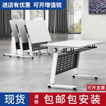 Folding training table and chair combination with wheels removable and free splicing function tutoring class long double movable desk