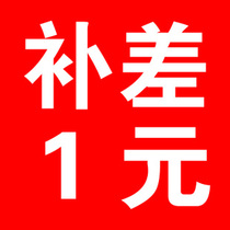  Make up for the difference special link postage one dollar a difference how much to make up for how much