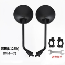Reversing mirror adapter Men and women a pair of new screws electric fixed bicycle electric motorcycle rearview mirror direction handle