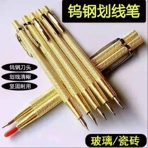 Tile glass planned pen inscription pen alloy tungsten steel pin clamp label tool glass cutting