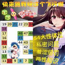 Couple version poker picture board game alternative tease fun Flying chess Men and women love expression Portable toy pollution