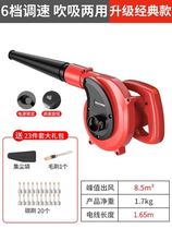 Household electric soot blowing gun strong barbecue cleaning suction fan stove 24v battery blower 12v suction three-use spray