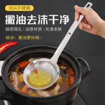 Oil-leaking spoon of oil filter spoon of oil leakage spoon molding fine oil separation fine filter