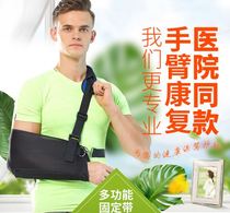 Arm strap suspension Student Wrist support Shoulder brace bracket Dislocated shoulder and neck hand support Shoulder strap Arm fracture sling Children