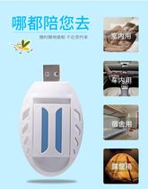 Mosquito coil tablet computer car with in-line car mosquito repellent Dormitory unplugged wireless supplies Car mosquito coil buster