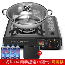 Small appliances Oven rack Hot pot stove Kettle Gas stove Tableware Cookware Picnic portable stove Gas tank gas outdoor