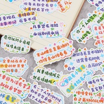 Lovely text paperback sticker waterproof self-inspiring inspiration to learn handbook material DIY waterproof stickers