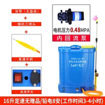 Charging electric medicine machine High pressure air pressure pesticide artifact sprinkler small super atomization watering can thickened fruit tree breeding pot