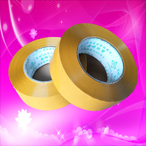 Environmental sealing tape full box wholesale Scotch tape packing and sealing glue paper cloth 4 5 4 8 5 5 6 0cm
