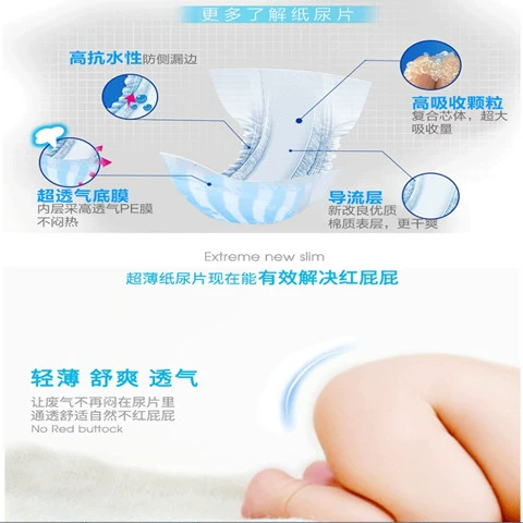 Ưu đãi đặc biệt S Lite M loại giấy siêu mỏng loại L siêu mỏng XL100 không tã và quần pull bỉm jo