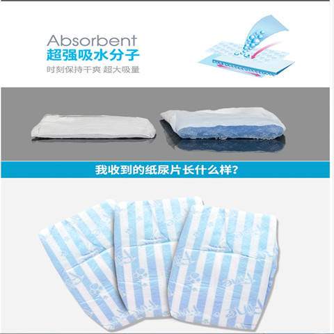 Ưu đãi đặc biệt S Lite M loại giấy siêu mỏng loại L siêu mỏng XL100 không tã và quần pull bỉm elibell
