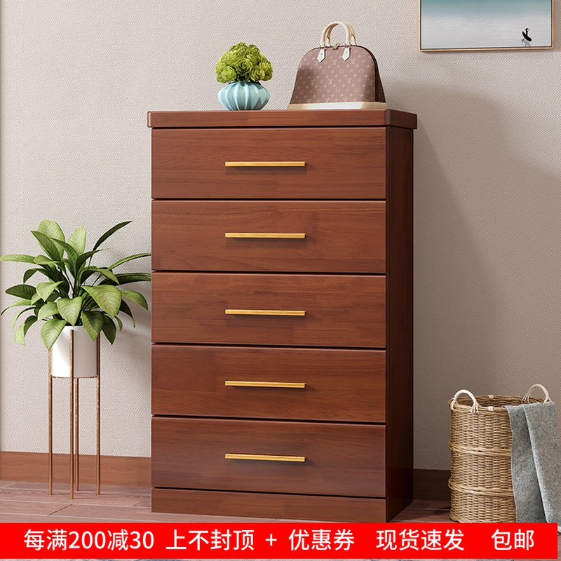 New Chinese style solid wood drawer chest of drawers simple modern living room bedroom locker storage cabinet cabinet locker