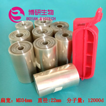 Dialysis Membrane Laboratory Consumables USA 22mm (MD34) Dialysis Bag MW:12000d 1 m volumes 5 m vol.