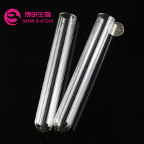 Glass test tube 20 * 200mm can be matched with rubber plug high temperature resistant round bottom test tube high silicon boron chemical experimental equipment