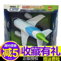 Genuine Lego Big Fall Endurance of Acoustic Light Aircraft C919 Airbus Model Music 5922 Childrens Toys