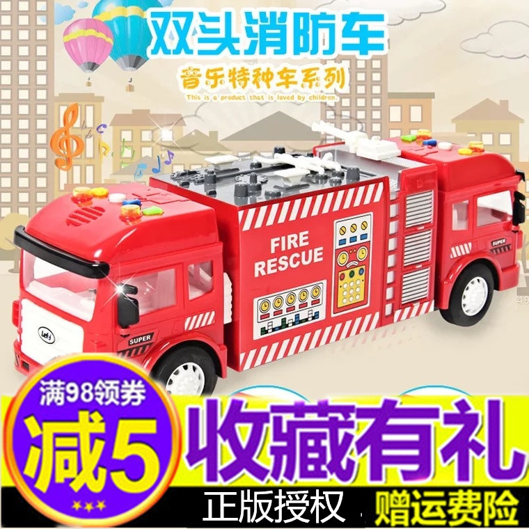 Lefly Double Head Fire Truck Inertial Music Storytelling Simulation Model 9119 Engineering Car Children's Toy Car