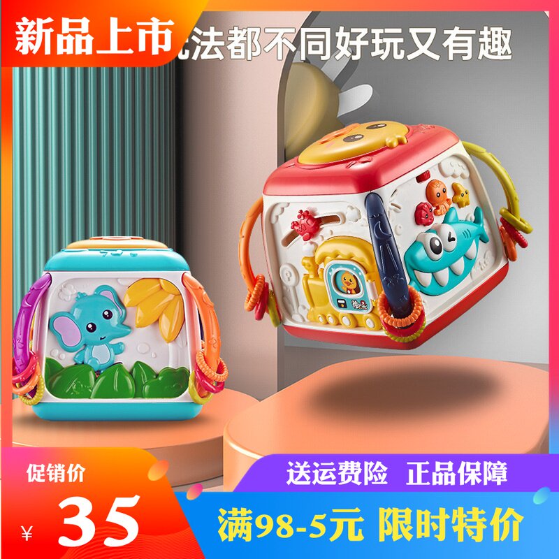 Pentahedron Early Teach Toy Baby Hand Beat Drum Beat Beat Drums 6 Months 1 Year Old Baby Music Children Stories Play Piano