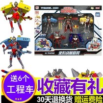 Genuine Zhuang Chen Salty Egg Superman Ottman Deformed Warship Model Monster for War Robot Toys Full suit