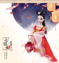 Cail China Wind Ancient Dress Doll Myth Seven Fairy Women Barypyrene Joint Body Girl Toy Red Jersey Fairy 1136