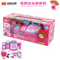 Five Stars Ballet Princess Cashiers Silver Machine Scans Weighing Band Sound Computer Emulated Home Toy 37216