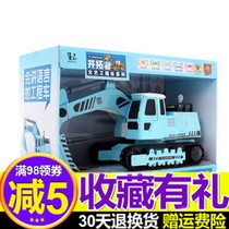 Art Inertia Engineering Car Pioneers Emulation Digger W380AB Will Tell Story Music Mining Car Toy
