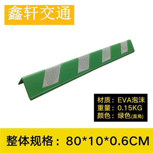 Eva Foam Wall Protector Corner Red White Reflective Bar Corner Wall Protector Rubber Corner Garage Crash Bar