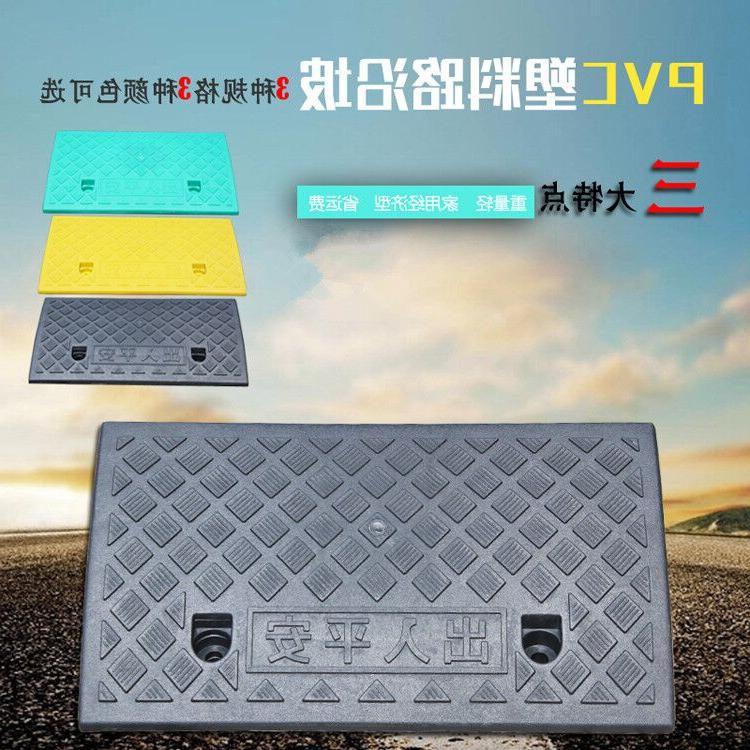PE Plastic Road Along Slop Steps Mat Slope Mat Road Teeth Climbing Triangle Cushion Downhill Uphill Slope Uphill