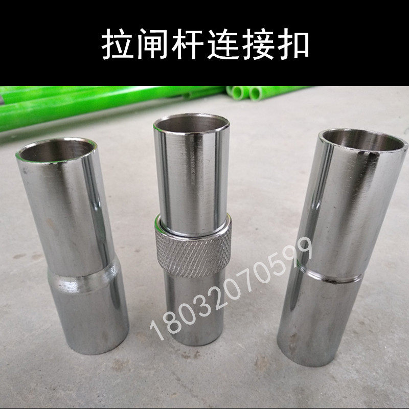 Pull-brake lever connection buckle Orders Rod Accessories threaded buckle Operating lever Interface metal joint Universal head Self-locking