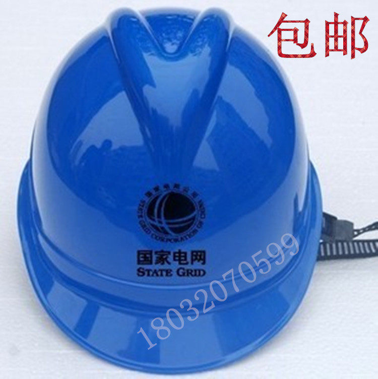Electric construction safety cap high strength ABS anti-fall anti-smashing electrical insulation and breathable button hat printable helmet
