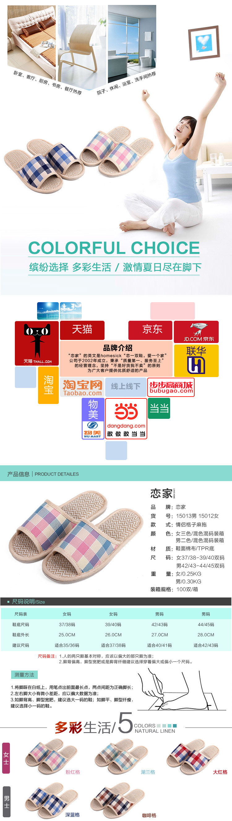 Chaussons enfants en autre pour été - Ref 1028750 Image 6