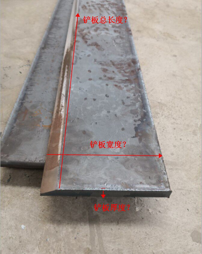 Loader stacker bucket blade blade blade wear-resistant shovel plate Jigang shovel plate Jigang steel stacker blade plate containing manganese steel stacker
