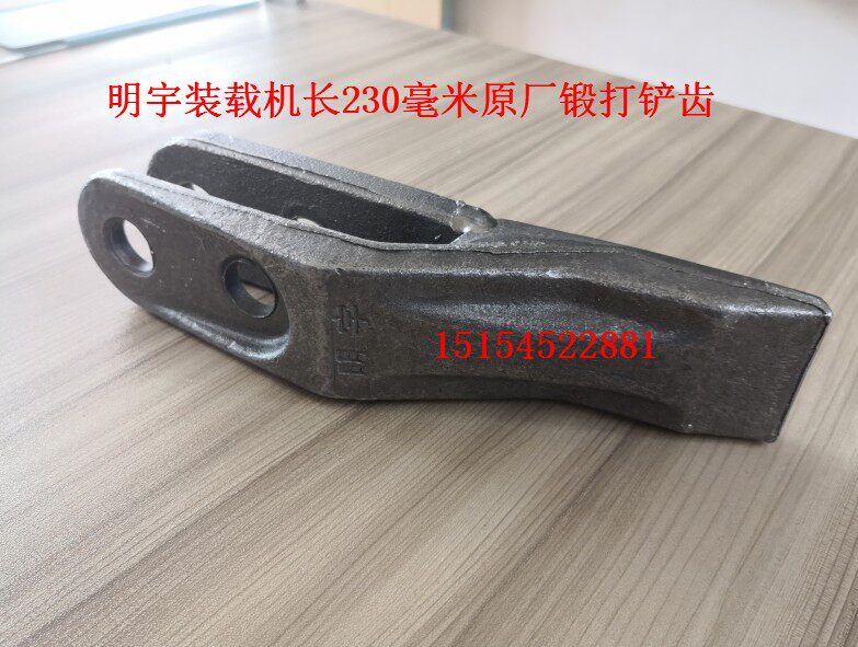 Shandong Laizhou Mingyu small loader forklift bucket original forged shovel teeth