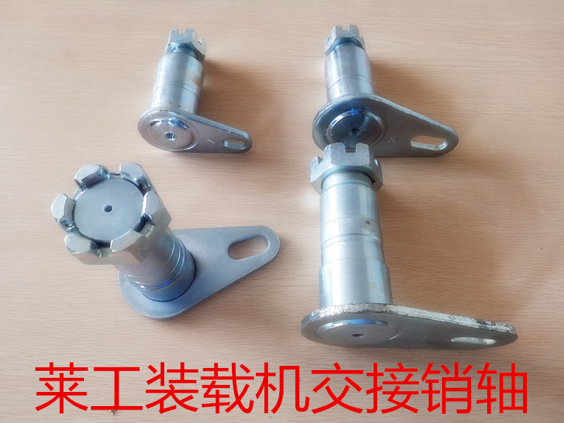 Shandong Leizhou Leike small loader frame front and rear connecting pin shaft fixed pin shaft