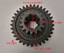 Shandong Laizhou Mingyu small loader small King Kong forklift gearbox 16 33 gears