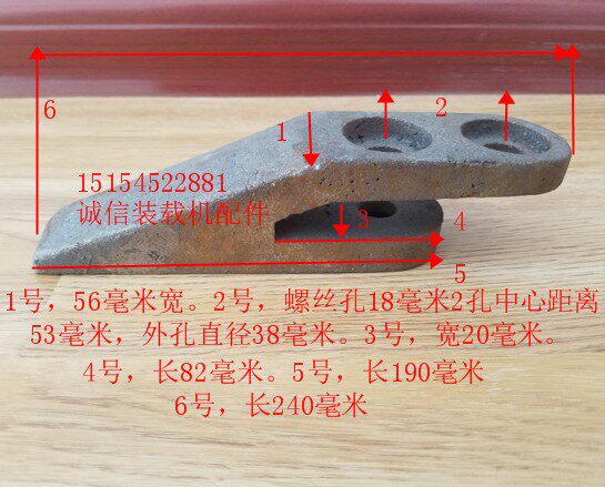 Shandong Laizhou small loader shovel bucket on hopper shovel teeth shovel teeth shovel