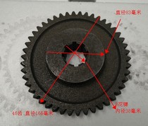 Shandong Laizhou Mingyu small loader small King Kong forklift Gearbox 8 Spline 46 tooth gear