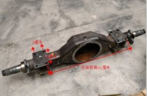 Shandong Laizhou small loader forklift oil brake axle shell axle housing