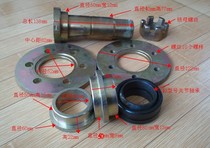 Shandong Laizhou Mingyu 916 918 Small loader forklift waist transfer pin shaft pin sleeve bearing