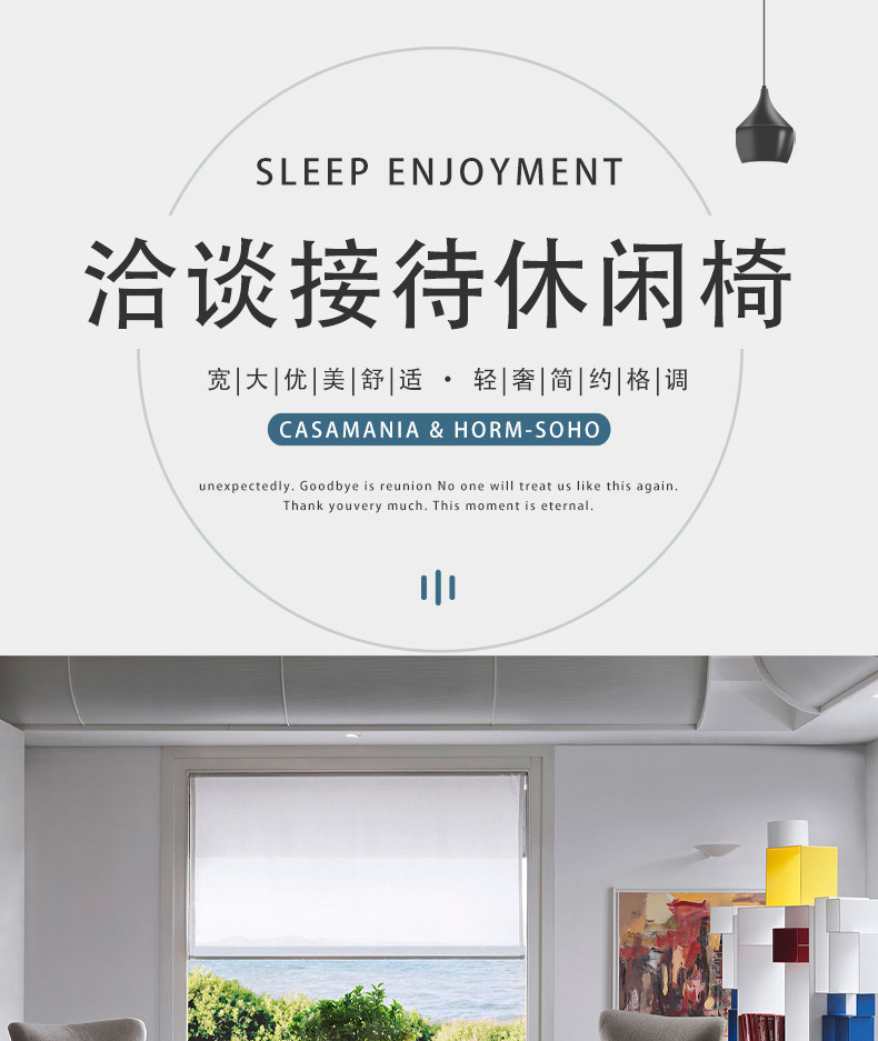 Стул 北欧现代客厅休闲单人椅样板房售楼处洽谈椅设计师soho玻璃钢沙发 OTHER