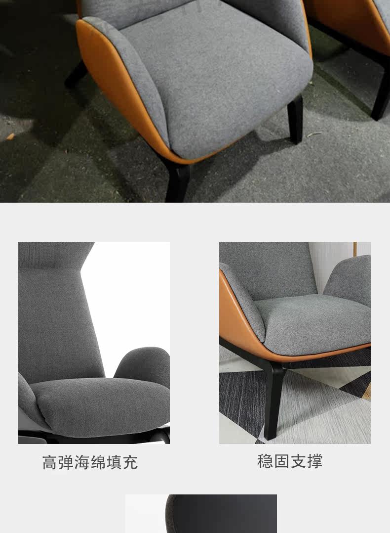 Стул 北欧现代客厅休闲单人椅样板房售楼处洽谈椅设计师soho玻璃钢沙发 OTHER