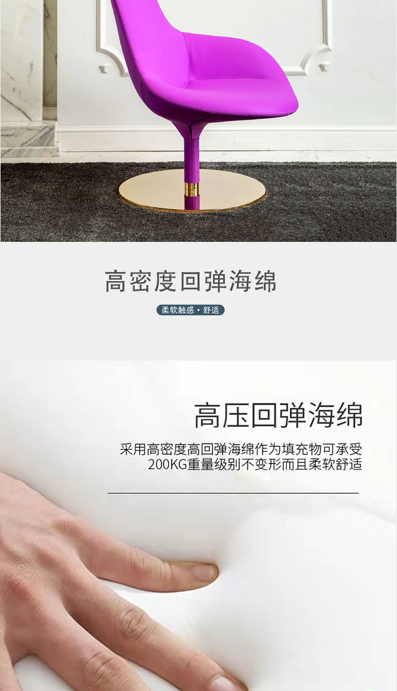 Стул 意式轻奢现代设计师个性玻璃钢异形酒店咖啡样板房高背扶手单人椅 OTHER