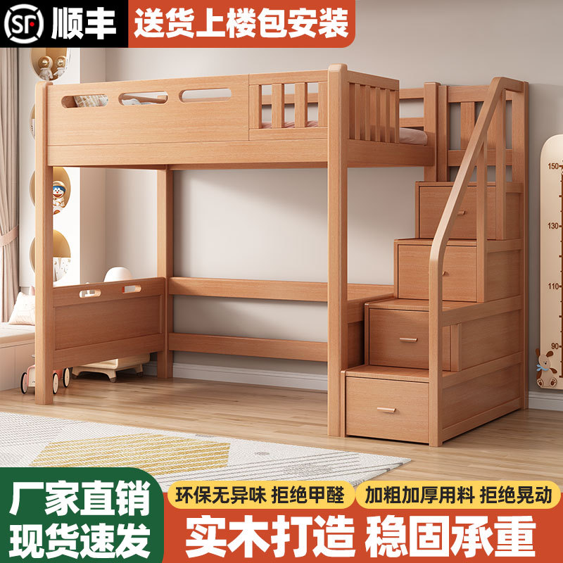 Solid Wood Loft Bed, Beech Wood Single Upper Bunk Bed with Desk, Children's Bed, Double Bunk Bed with Integrated Desk